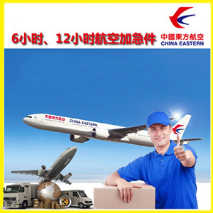 左旗巴彦浩特机场托运公司谈空运的四大作用是什么